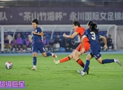 开云棋牌官网-关于亚洲足球联赛：女子球队实力角逐的信息