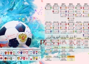 开云棋牌-美网力克澳网，西西帕斯高光表现背后的战术革命与时代分野